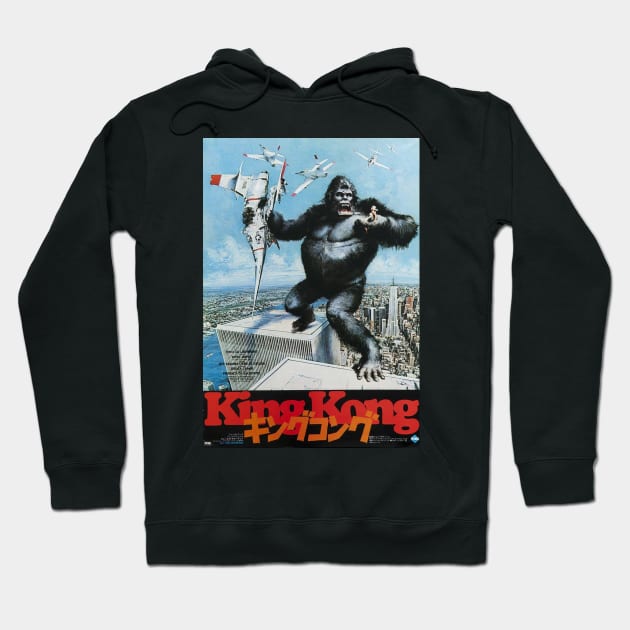 King Kong Japanese Hoodie by ribandcheese